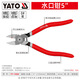 易爾拓（YATO）水口鉗模型剪鉗電子水口剪小偏口鉗子斜口鉗子工業(yè)級斜嘴鉗 YT-1950(5英寸/125mm)