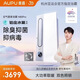 奧普奧普浴霸N80PRO米家APP除菌智能干燥干衣負離子凈化空氣管家風(fēng)暖