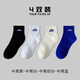 寶蓋丁襪子男學(xué)院風(fēng)中筒ins潮牌春夏短筒運動(dòng)情侶夏天純色棉學(xué)生短襪女 黑+白+奶白+藍