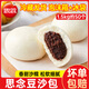 思念奶香小饅頭早餐半成品學(xué)生兒童營養(yǎng)方便花卷速凍面點(diǎn)冷凍食品 思念豆沙包1500g（約50個）