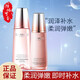 自然堂（CHANDO）彈嫩氣色液乳液水乳套裝組合補(bǔ)水保濕提拉緊致滋養(yǎng)肌膚七夕禮物 柔膚液+滋養(yǎng)乳液