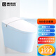 便潔寶（Bejoan） 遙控電動(dòng)一體式智能馬桶P50全自動(dòng)坐便器 S11除臭無(wú)水箱旋鈕款 S60全功能：S11基礎(chǔ)上+遙控+助便 305/300mm