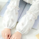 暢印套袖女辦公室羽絨服秋冬工作防臟袖套蕾絲雙層短款袖筒學(xué)生護(hù)袖子 蕾絲蘿卜 短白色