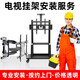 凱旗電視支架安裝服務(wù)【購買(mǎi)前請聯(lián)系客服，如未聯(lián)系客服將無(wú)法提供服務(wù)】 【伸縮旋轉掛墻架】66-75英寸上門(mén)安裝
