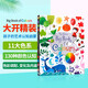 See, Touch, Feel 紙板書 觸摸書 英文原版繪本 幼兒英語啟蒙圖畫書 Roger Priddy 觸覺 視覺  顏色 字母學習 數字學習 培養創造力 Usborne色彩認知（11大色系+1