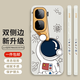 霸時代 適用 IQOONeo10手機(jī)殼iqoo neo10pro保護(hù)套vivo液態(tài)硅膠軟殼防摔全包仰望星空創(chuàng)意高級雙側(cè)邊外殼 古董白【雙側(cè)邊仰望星空】 IQOOneo10/neo10Pro