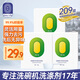 簡境洗碗粉洗碗機(jī)專用洗滌劑盒裝洗滌粉洗碗塊水槽洗碗機(jī) 洗碗粉3kg