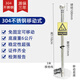 RUPDUOR防爆人體靜電釋放器觸摸式靜電消除儀球柱聲光語音報(bào)警裝置本安型 304不銹鋼（移動(dòng)式）