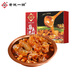 老誠一鍋羊蝎子速食熟食方便菜 北京風(fēng)味羊脊骨半成品菜肴2.4斤加熱即食B 筋頭巴腦1.2kg微辣