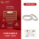 中國黃金（CHINA GOLD）S925銀素圈戒指男女款情侶一對啞光對戒指環(huán)婦女節生日禮物送女友 素圈情侶戒指+代寫(xiě)賀卡