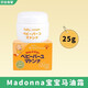 Madonna日本進口madonna馬油護臀膏嬰兒pp霜新 25/83g 25g 1瓶 Madonna小馬油