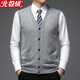北極絨開(kāi)衫馬甲男羊毛背心毛衣坎肩男士毛線(xiàn)針織毛馬夾無(wú)袖開(kāi)襟毛衫內搭保暖男式休閑大碼砍肩春秋中厚款馬掛 淺灰【普通厚度】 M (100-120斤)