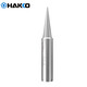 白光（HAKKO）日本白光FX888D焊咀 T18系列8801尖頭烙鐵頭焊臺通用T18-K焊嘴 T18-BL尖頭