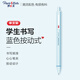 繽樂(lè)美（papermate）【開(kāi)學(xué)必備】繽中性筆0.5mm高顏值按動(dòng)式簽字筆學(xué)生書(shū)寫(xiě)心心筆系列G610藍(lán)色單支裝