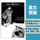 企鵝英語分級(jí)閱讀 Penguin Readers Level starter 1 2 3 4 5 6 7級(jí)別英文原版企鵝蘭登ELT兒童經(jīng)典插圖故事書 【Level 2：野性的呼喚】