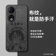 奧暢適用榮耀90手機殼華為榮耀90pro手機套honor超薄全包防摔9o磨砂硅膠創(chuàng  )意卡通簡(jiǎn)約男生款軟殼 經(jīng)典布紋-保持開(kāi)心 榮耀90 Pro