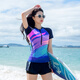 柯帛游泳衣女分體微胖mm遮肉運動(dòng)專(zhuān)業(yè)保守大碼防尷尬平角褲顯瘦高級感 紫藍拼二件套 4XL