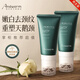 Andwarm原裝進(jìn)口美頸霜70g去頸紋霜按摩提拉緊致抗皺紋淡化頸紋護理脖子 【周期推薦】按摩美頸霜70g*2