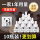皎潔皎潔蚊香液驅(qū)蚊器10液組合裝驅(qū)蚊水家用電熱蚊香室內(nèi) 無香型 40ml 10瓶 蚊香液(白瓶)皎潔