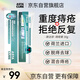 ASTACURE痔瘡膏痔瘡凝膠專(zhuān)用去肉球藥膏栓特內外混合痔瘡效正品專(zhuān)用藥醫用
