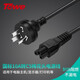 TOWE同為（TOWE）國(guó)標(biāo)10A直頭轉(zhuǎn)C13電源線國(guó)標(biāo)梅花型三孔聯(lián)想惠普華碩戴爾筆記本適配器 0.75平1.8米