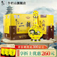 牛欄山北京二鍋頭高度白酒黃龍經(jīng)典二鍋頭清香型過(guò)年送禮送長(cháng)輩年貨禮盒 52度 500mL 6瓶 整箱裝