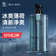 赫恩（H&E）男士冷水香氛沐浴露氨基酸沐浴露香水沐浴露套裝乳液持久留香 500ml