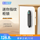 日翔S1指紋抽屜鎖柜子鎖文件柜鎖對開(kāi)門(mén)家用密碼智能電子更衣柜鎖 指紋密碼款一銀色