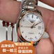 【二手99新】浪琴（LONGINES）名匠系列鑲鉆表女款自動機(jī)械手表 二手腕表 L2.128.5.89.7貝母盤間金款鑲鉆25.5