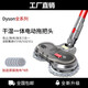 朗世 配戴森吸塵器電動(dòng)拖把頭濕拖家用戴森洗地機吸拖一體slim地刷v6v7v8v10v11吸頭配件 【V7V8V10V11】X004帶水箱非整機