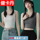 健卡丹【兩件裝】純色小吊帶背心女外穿運動(dòng)夏季修身顯瘦內搭短上衣內搭 白色+灰色兩件裝 大均碼建議100-130斤