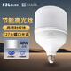 FSL佛山照明LED燈泡節(jié)能燈泡柱形E27大螺口家用商用大功率工廠車間燈 40W E27白光