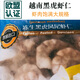 越南進(jìn)口原包裝高品質(zhì)黑虎蝦鳳尾蝦仁 非白蝦 歐盟出口認證企業(yè)產(chǎn) 10包（500g*10） 5kg(凈重)