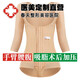 奧蘭尚全身術(shù)后一期強壓塑身衣沒(méi)吸脂抽脂作用手臂腰腹媽媽臀塑形連體衣 膚色 L