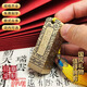 銅珍實(shí)心黃銅印章定刻簽名文房四寶私人閑章藏書(shū)印章成人禮父親禮物畢業(yè)退伍紀(jì)念企業(yè)定制祥云浮雕文字 20*20*60mm雙面-知行合一+慎思篤行