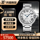 【二手99新】卡地亞男表Cartier 藍氣球系列 男士腕表 自動(dòng)機械表 卡地亞手表 二手奢侈品名表 42.1mm白盤(pán)鋼帶后鑲鉆W69012Z4