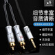 ATAUDIO發(fā)燒4.4mm平衡轉(zhuǎn)雙蓮花純銅2RCA音頻線pha2a wm1a 1z zx300a 4.4平衡轉(zhuǎn)雙蓮花 1米