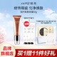 瑾泉 JVJQ瀅護柔霧BB霜50g遮瑕隔離輕薄透氣裸妝膚色底妝補水保濕均勻