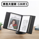活頁(yè)文件收納展架臺式360°旋轉菜牌桌面可旋轉展示資料架翻頁(yè)文件夾20頁(yè)廣告宣傳文件架 黑色大旋轉（A4/20頁(yè)）
