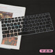 咔咔魚(yú)適用于2022華為MateBook E鍵盤(pán)膜DRC-W76二合一平板電腦保護膜DRC-W56按鍵貼防塵墊DRC-W58屏幕膜 硅膠鍵盤(pán)膜-黑色