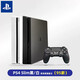PlayStation索尼PS4游戲主機國行港版PROslim原裝游戲機   11型號500g 國行標配