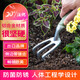 沃施鋁合金三齒耙家用種植工具翻整松土三爪種菜栽花除草松土拔草器