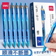 得力（deli）藍筆藍色中性筆專(zhuān)用按動(dòng)式子彈頭小學(xué)初中生臻順滑水筆0.5mm速干筆芯刷題圓珠筆高顏值 【加大容量丨速干防摔】3支裝
