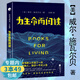 【包郵】閱讀指導書(shū)籍  如何讀懂一本書(shū)閱讀指南讀書(shū)是一輩子的事樊登讀書(shū)法書(shū)籍 每本書(shū)都是一個(gè)世界：為生命而閱讀書(shū)籍