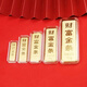 實(shí)時(shí)金【AU9999】水貝黃金古法澆鑄金條收藏金磚送禮物足金理財(cái)投資金 財(cái)富金條【配檢測證書】 50克