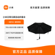 小米日常元素自動(dòng)折疊傘雨傘 一鍵開(kāi)合加大傘面 晴雨兩用傘 高效防曬 自動(dòng)折疊傘（收傘要頂一下）