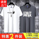 霧卡 【純棉2件】短袖t恤男純棉新品印花時尚寬松夏季T恤男士半袖潮流情侶裝打底衫 【純棉】SPAC白色+KP深灰 XL 建議135-150斤