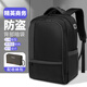 MINGTEK 休閑雙肩電腦包商務(wù)14/16英寸筆記本大容量定制背包男大學(xué)生企業(yè) 高端精英黑+收納包 15.6-16.3英寸