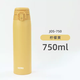 膳魔師（THERMOS）2025新款日本進(jìn)口膳魔師保溫杯男女大容量便攜運動(dòng)保冷水杯子JPC 黃色750ml國際版