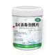 艾瑜84消毒液泡騰片衣物漂白泳池地板家用除味消毒片噴霧含氯 1特大瓶裝【2000片】